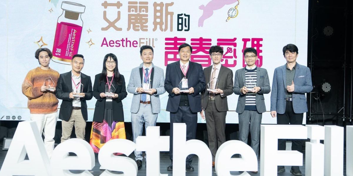 林上立醫師受邀 AestheFill艾麗斯 發表演說。