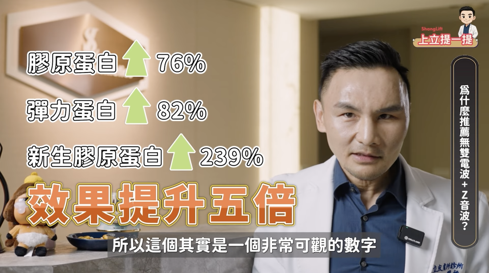 DENSITY 無雙電波