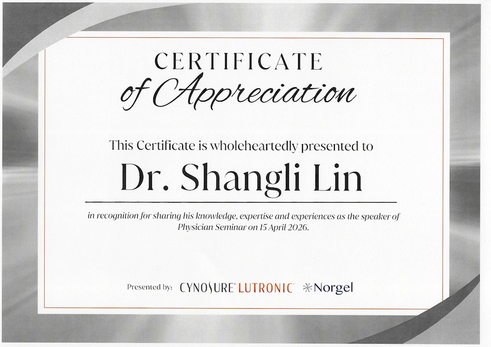 林上立醫師受邀國際醫學研討會演講證書，Cynosure Lutronic 頒發 Certificate of Appreciation